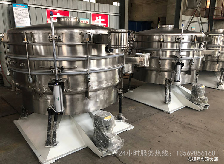 篩分設備的定義？